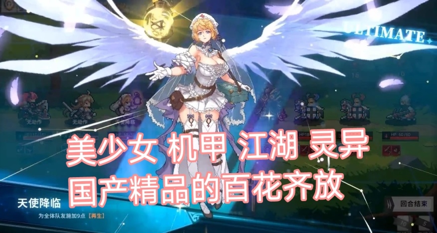 国产游戏崛起，近期最值得一试的国产新游（大多独立游戏）