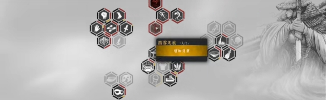 【PC游戏】绝世好武功能力养成攻略-第12张