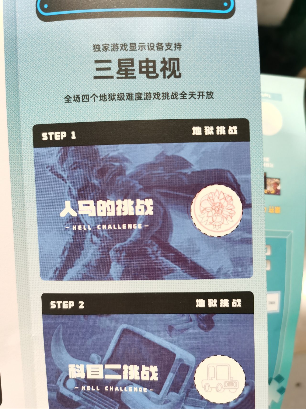 【主機遊戲】2023核聚變遊戲節北京站個人總結-第18張