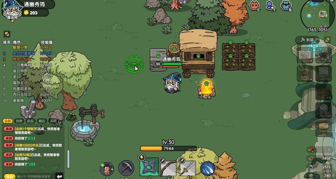 师徒，组队，单刷？一款似众生的之门游戏！