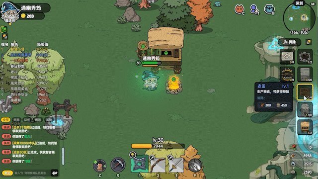 【球盟会】师徒,组队,单刷?一款似众生的之门游戏!