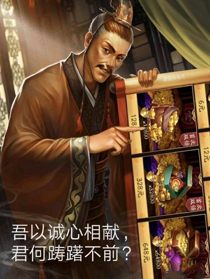 【PC游戏】三国杀你的首选