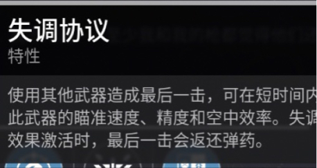 推荐给爱在pve打狙的你