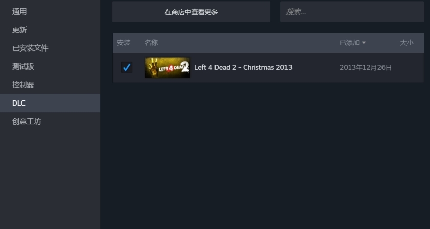 求生之路2居然免費送過，你領了嗎？