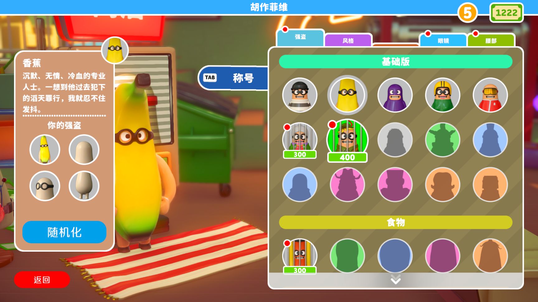 破冰的神，只需7元的派对游戏！