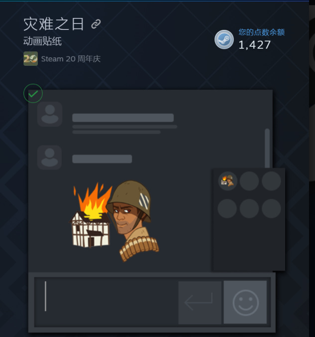 【主机游戏】Steam二十周年到来，速领你的专属小礼品-第1张