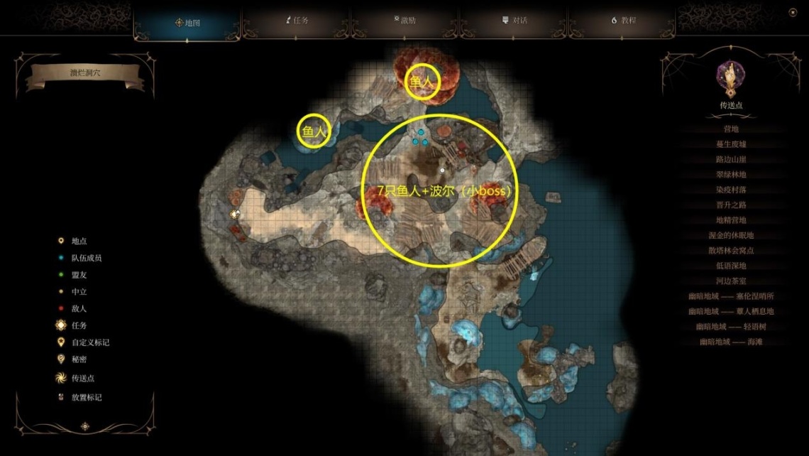 博德之门3装备获取地点---第一章-地下篇-幽暗地域地区-第33张