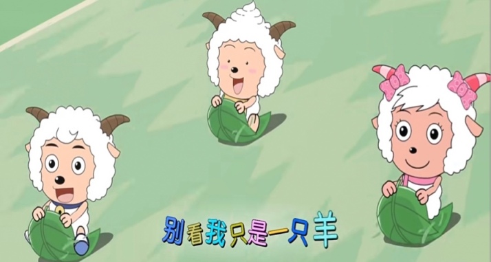 關於羊肉的小知識