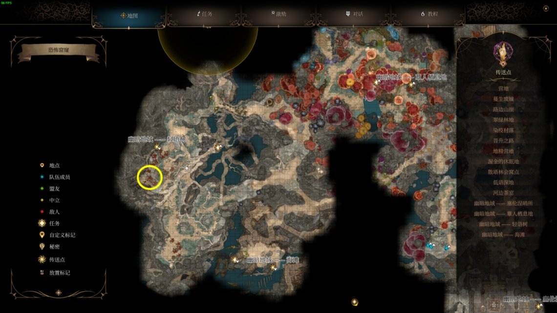 博德之门3装备获取地点---第一章-地下篇-幽暗地域地区-第49张