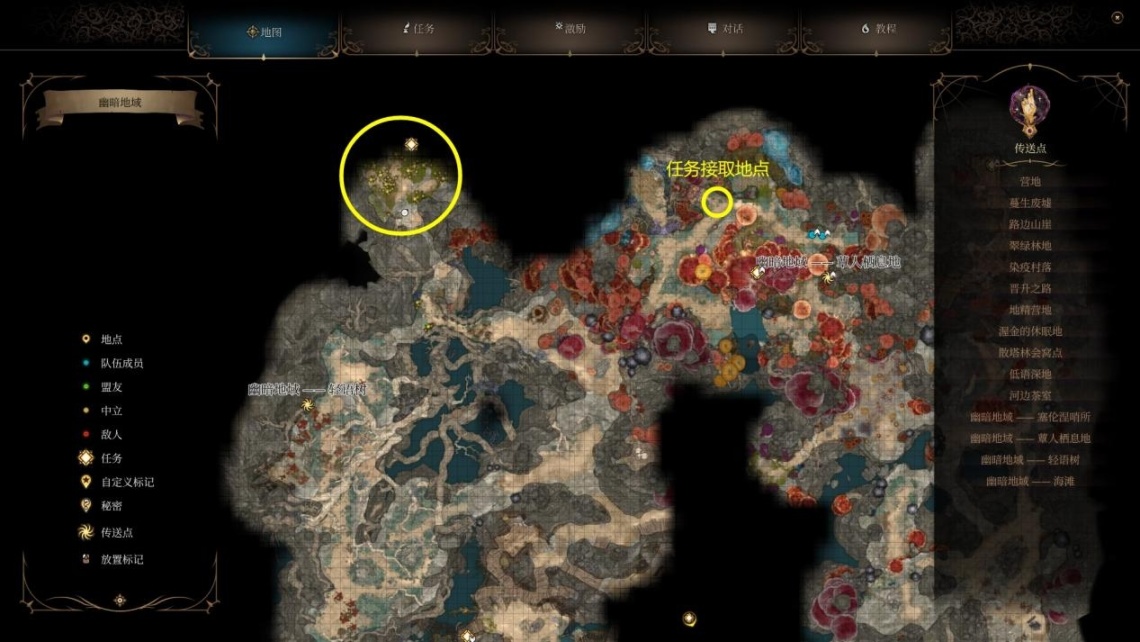 博德之门3装备获取地点---第一章-地下篇-幽暗地域地区-第22张