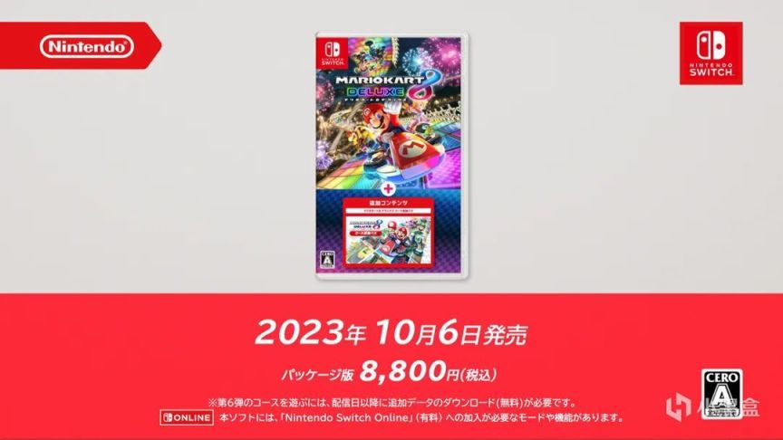 【Switch】任天堂直面会汇总：三国志8重制、香草社新作公布、百英雄传定档-第12张