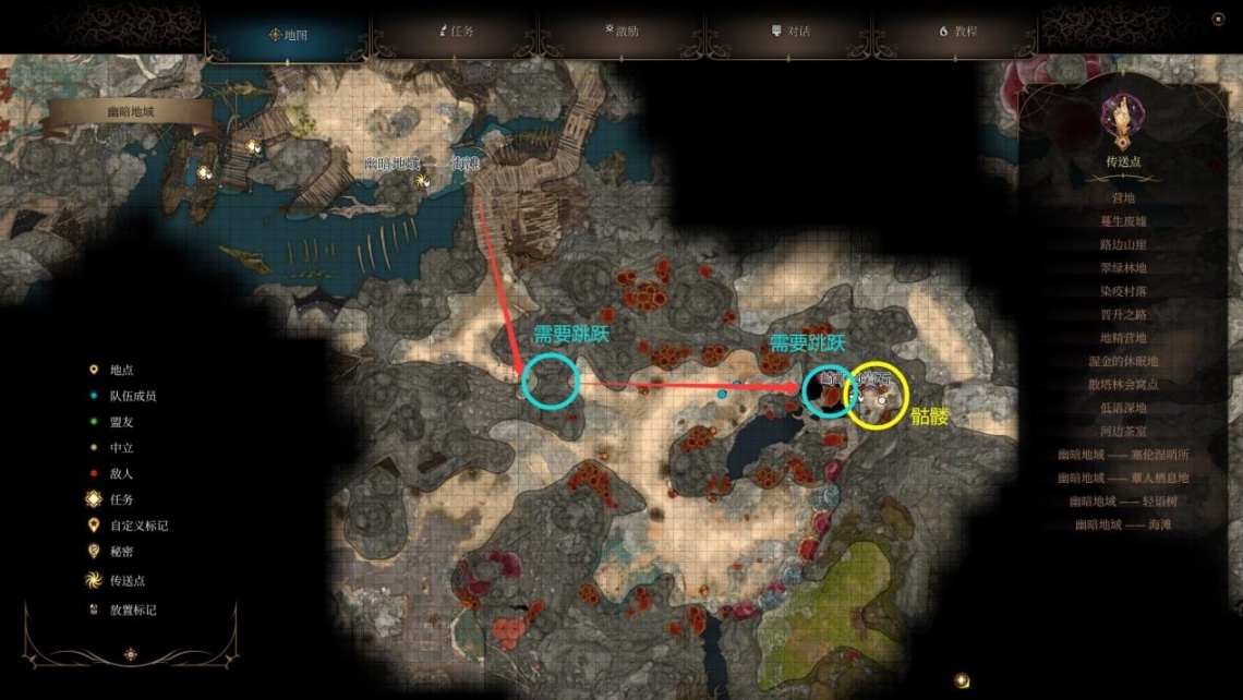 博德之门3装备获取地点---第一章-地下篇-幽暗地域地区-第29张