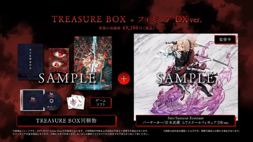 《Fate / Samurai》即将发售！相关信息一览！-第5张