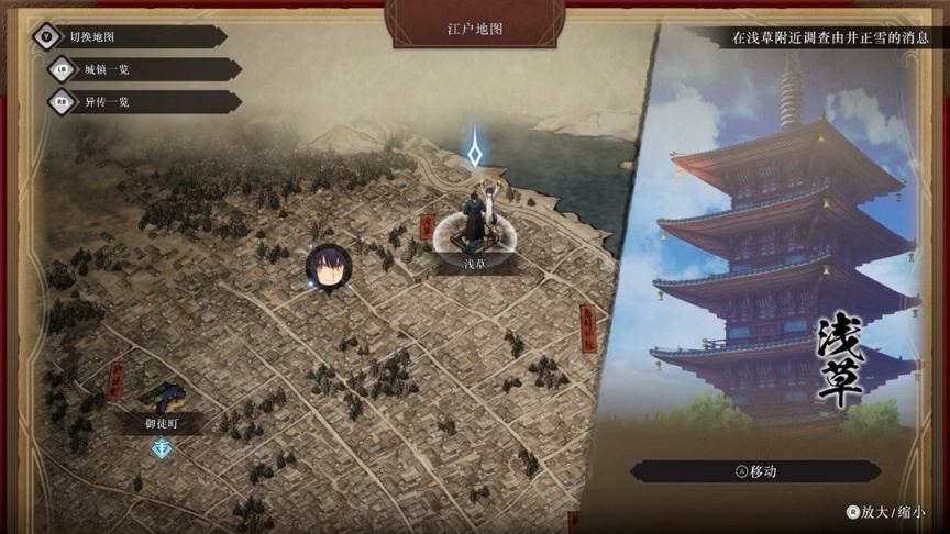 【PC游戏】光荣新作『Fate/Samurai Remnant』确认参加2023东京电玩展-第1张