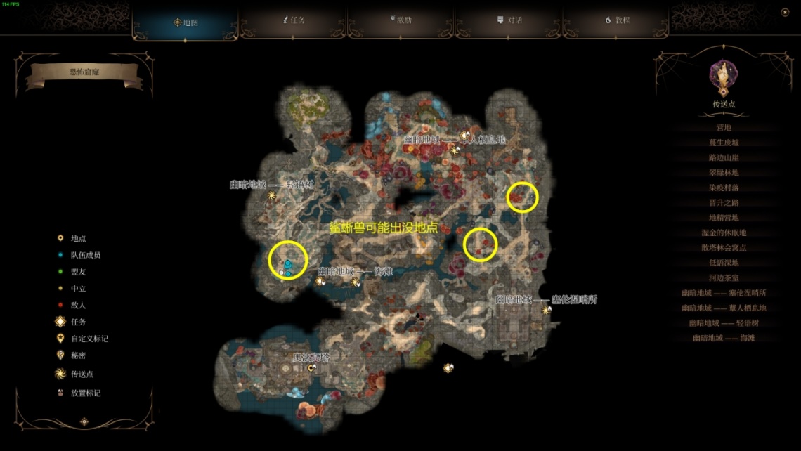 博德之门3装备获取地点---第一章-地下篇-幽暗地域地区-第56张