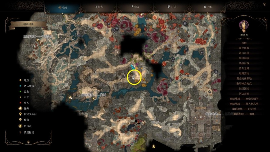 博德之门3装备获取地点---第一章-地下篇-幽暗地域地区-第43张