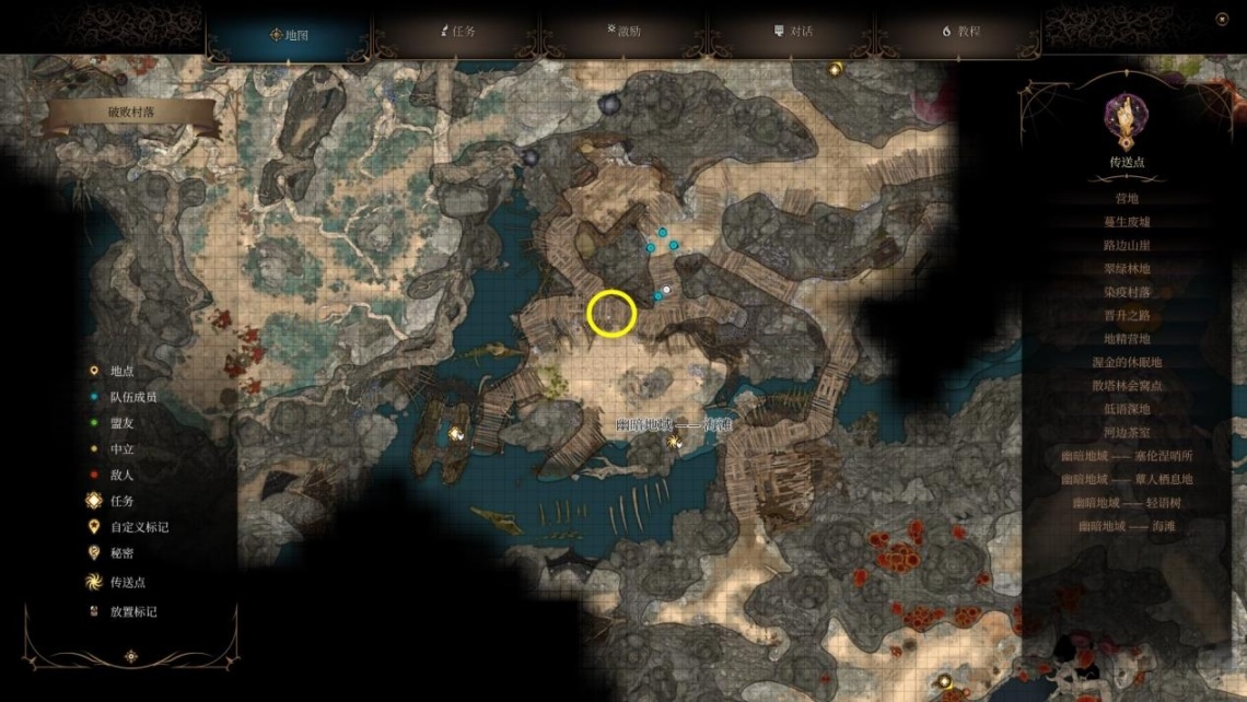 博德之门3装备获取地点---第一章-地下篇-幽暗地域地区-第40张