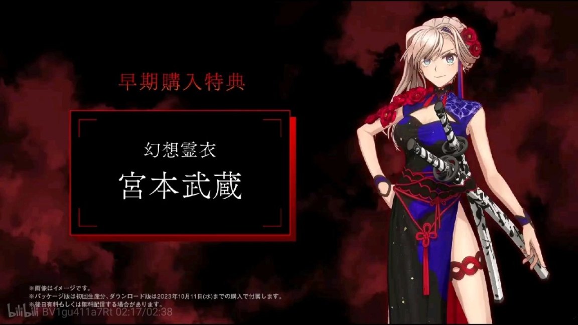 《Fate / Samurai》即將發售！相關信息一覽！-第2張