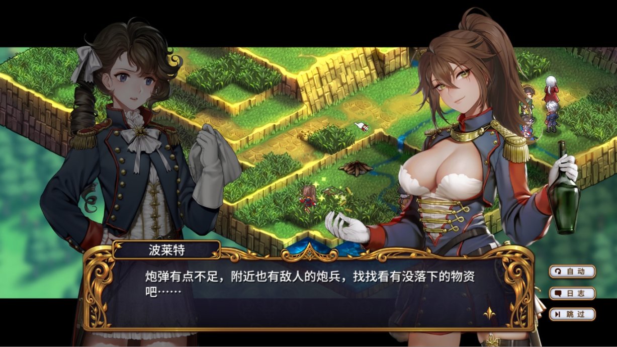 【PC遊戲】聖女戰旗：適合年輕人big&white的戰棋-第6張