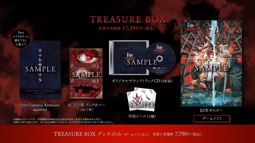 《Fate / Samurai》即將發售！相關信息一覽！-第4張