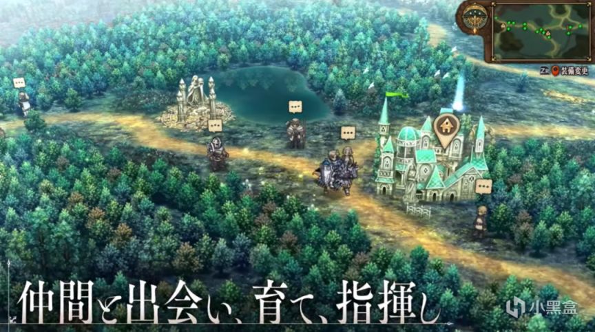 【Switch】任天堂直面会汇总：三国志8重制、香草社新作公布、百英雄传定档-第20张