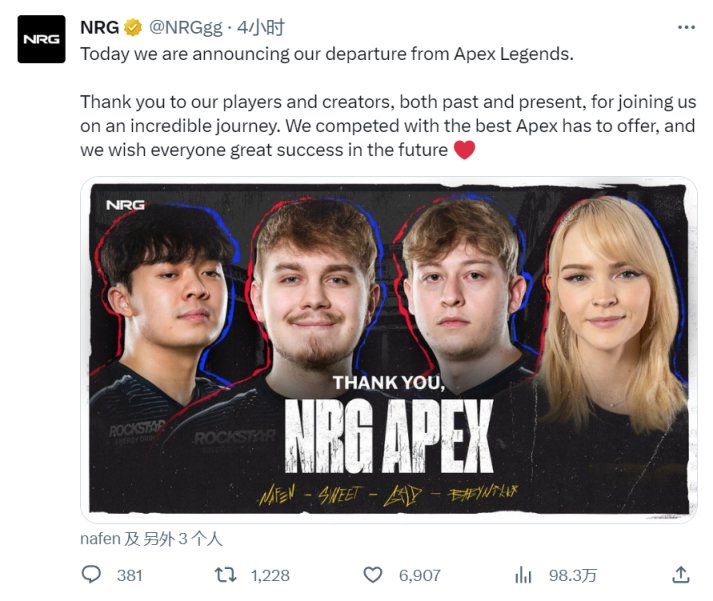 【Apex 英雄】NRG宣佈退出ALGS！又是EA的戰隊分成問題-第0張