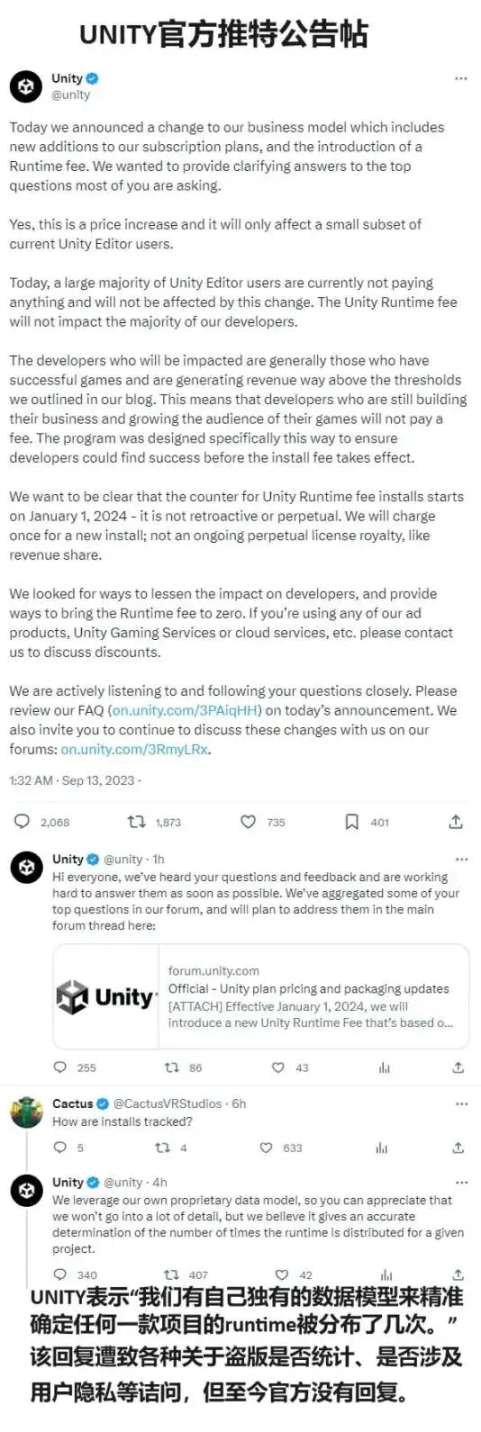 【主机游戏】unity公司犯众怒遭死亡威胁关闭部分公司！-第1张