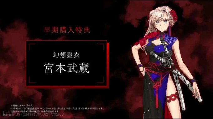 《Fate/Samurai Remnant》新信息公開介紹系統-第2張