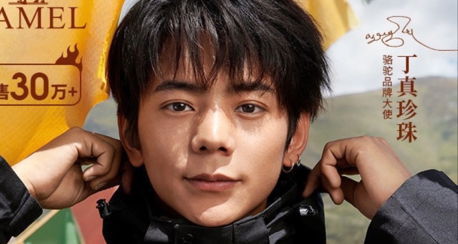 給兄弟們推薦幾件性價比高的衝鋒衣（1000以下）