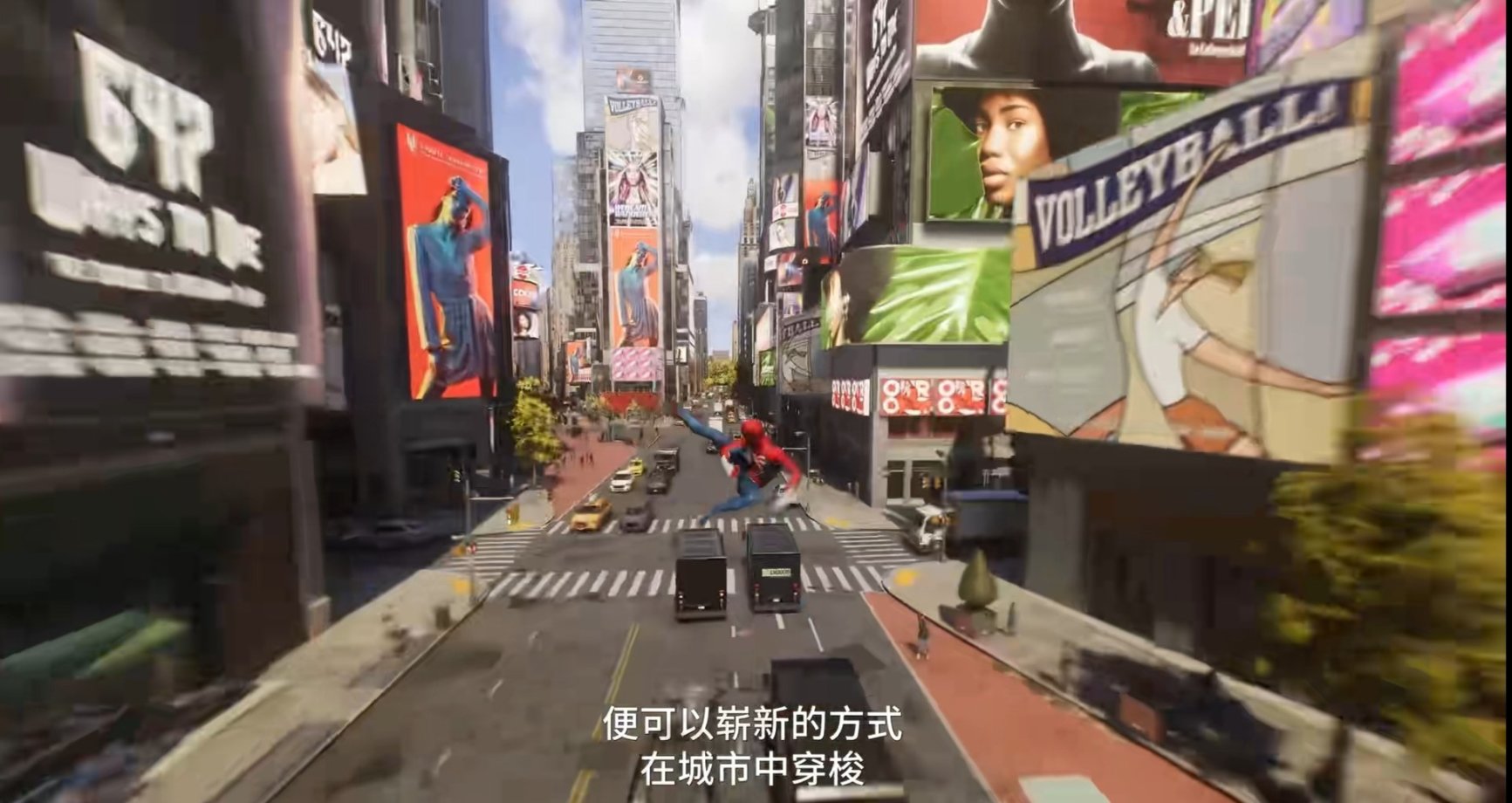 【主机游戏】PS发布会汇总：《最终幻想7重生》和《漫威蜘蛛侠2》-第11张
