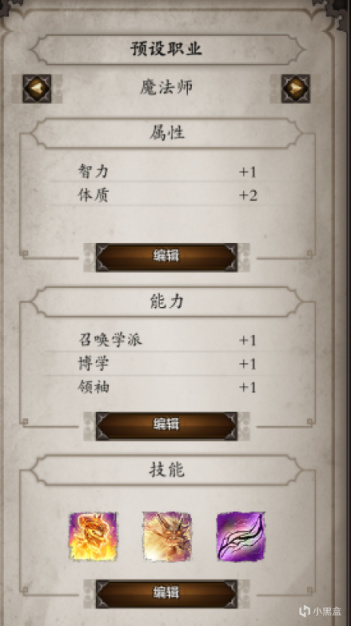 【PC游戏】四人合作游戏：原神2：新手教程一：人物开局-第6张