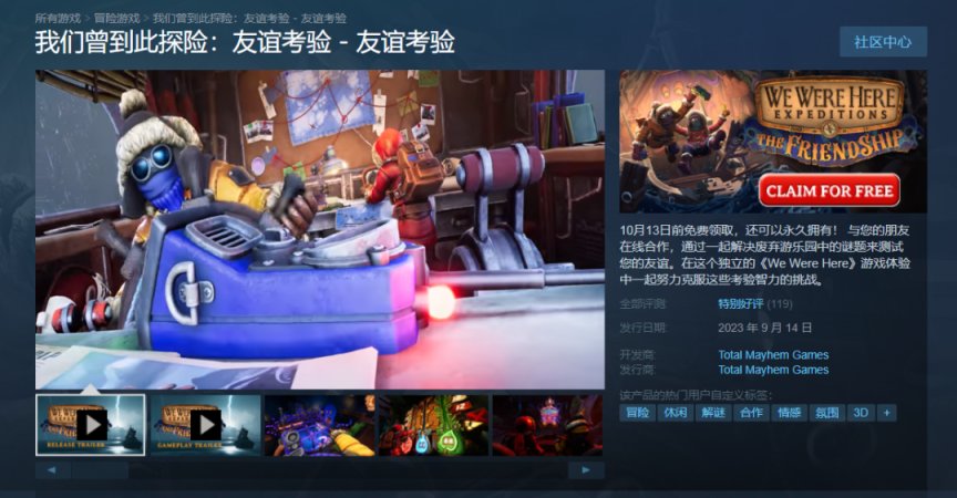 【PC游戏】国产游戏Steam多半差评！开发者在评论区与玩家对喷!-第11张