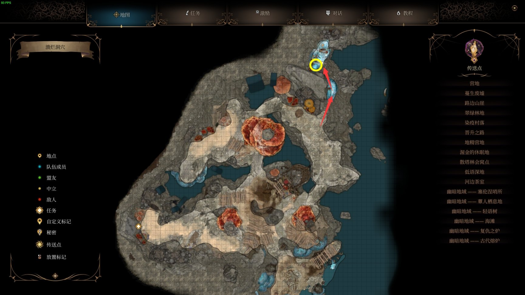博德之门3装备获取地点---第一章-地下篇-幽暗地域地区-第93张