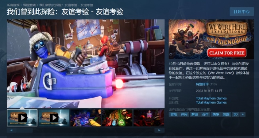 國產遊戲Steam多半差評！開發者在評論區與玩家對噴!