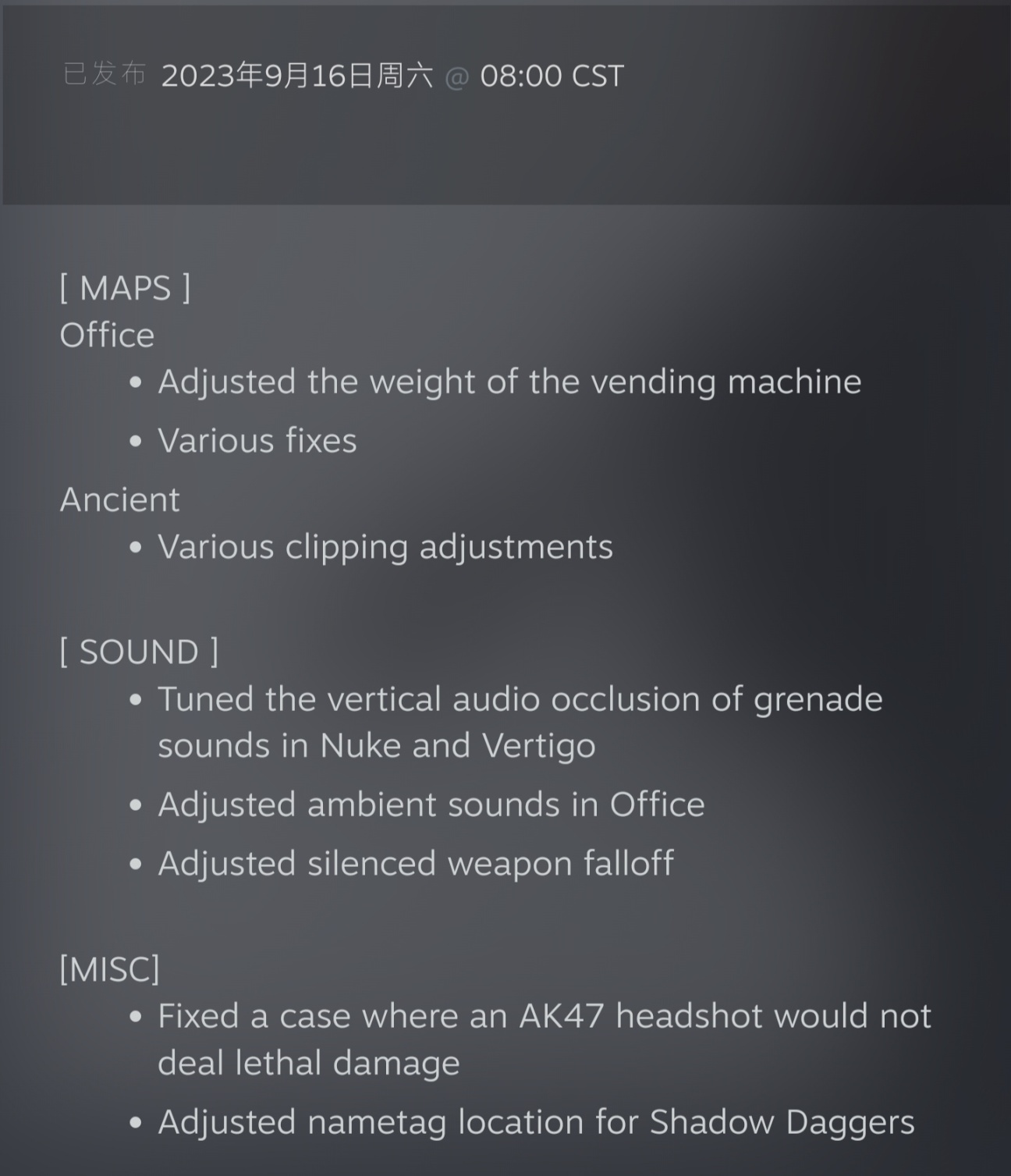 【CS:GO】CS2今日更新公告：修復了AK47爆頭不能造成致命傷害的問題-第0張