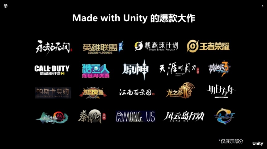 《絲之歌》或再延期5年？unity新模式引眾怒-第4張