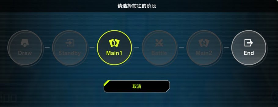 【PC游戏】破冰游戏？游戏王，启动！-第11张