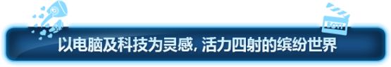 【PC游戏】全新双人成行？快来和舍友试一试这款游戏吧-第6张