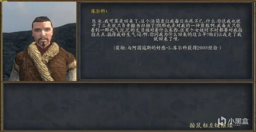 【MOD推薦】法亞史詩0.65版本開發日誌—“為君之道”前瞻（二）-第12張