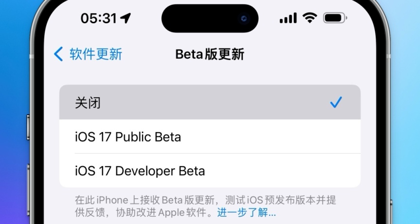 苹果 iOS 17，16.7RC版，正式版于9.19日发布