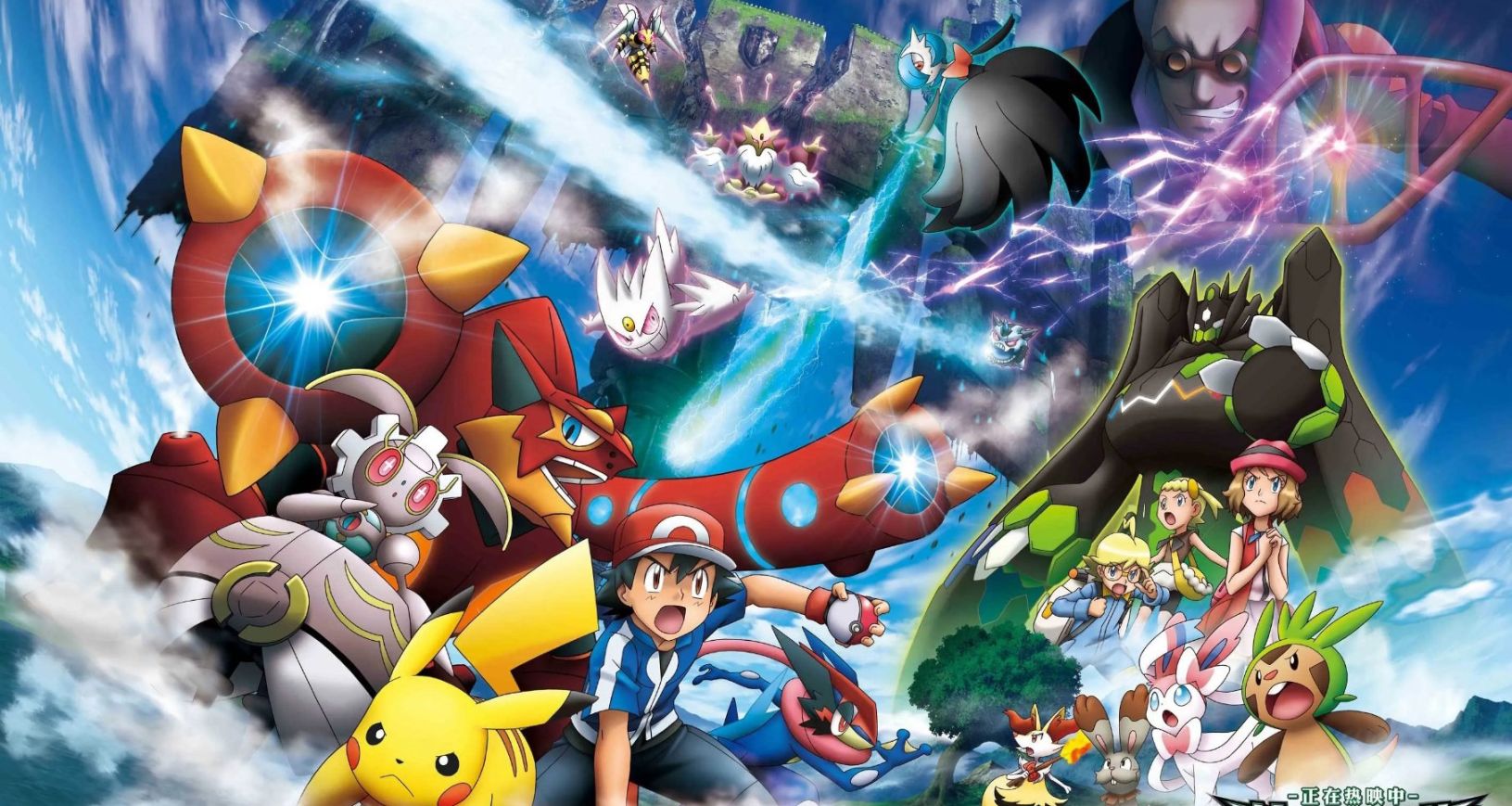 寶可夢裏的那些中國風