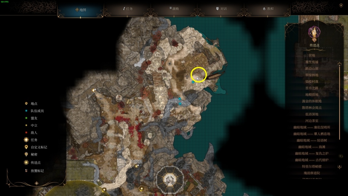 博德之門3裝備獲取地點---第二章-治療中心地區-第12張