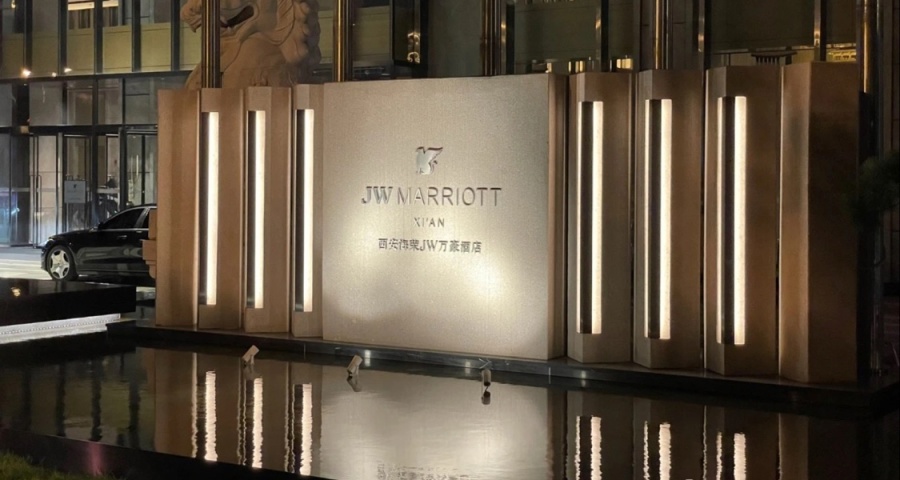 成熟穩重，但門居然壞了?——超豪華萬豪酒店測評-西安海榮JW萬豪