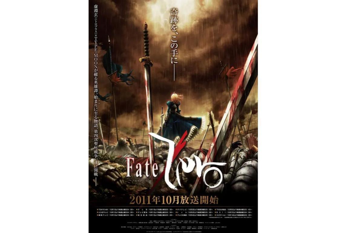 【Fate/Samurai Remnant】fate全系列大合集（沒有的歡迎補充）-第2張
