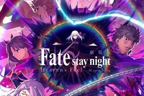 【Fate/Samurai Remnant】fate全系列大合集（沒有的歡迎補充）-第32張