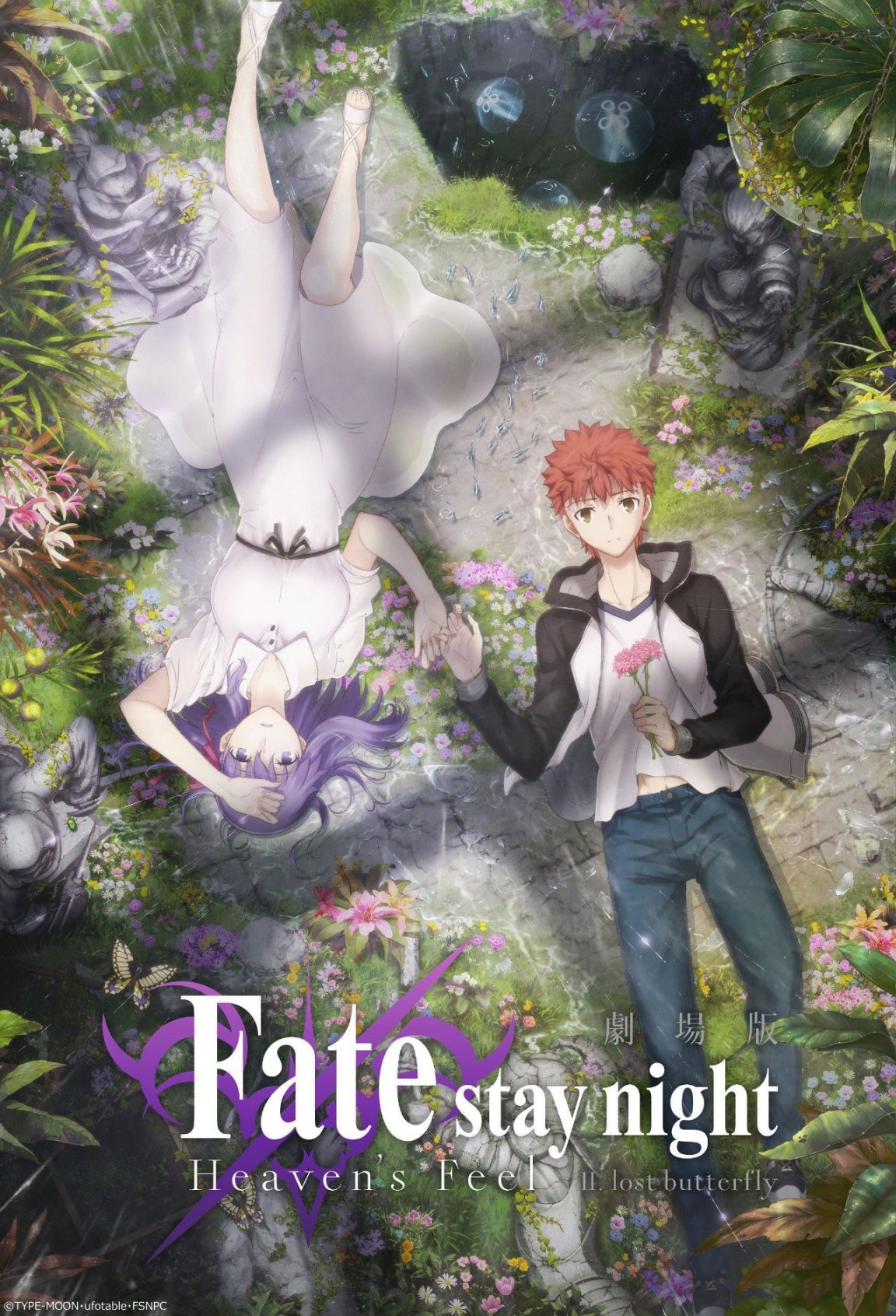 【Fate/Samurai Remnant】fate全系列大合集（没有的欢迎补充）-第28张