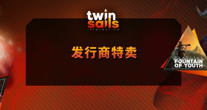 《指環王》發行商遊戲特賣開啓