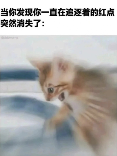 【沙雕日常】上班摸魚弔圖～超級多貓貓-第11張