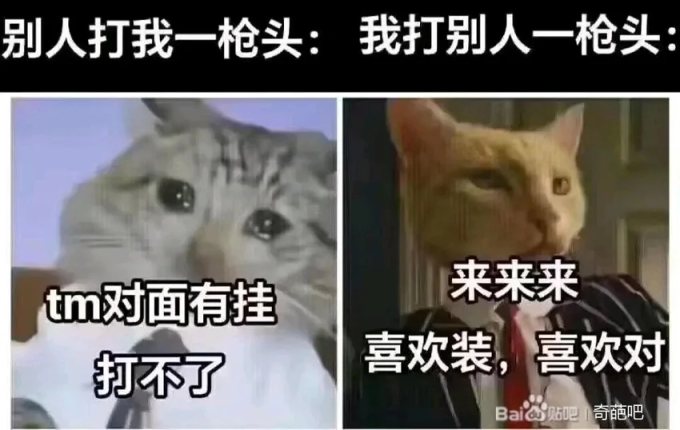 【沙雕日常】上班摸魚弔圖～超級多貓貓-第31張