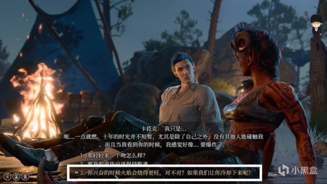 【PC遊戲】卡菈克的投懷送抱劇情處理！博德之門3正式版攻略-角色篇-第6張